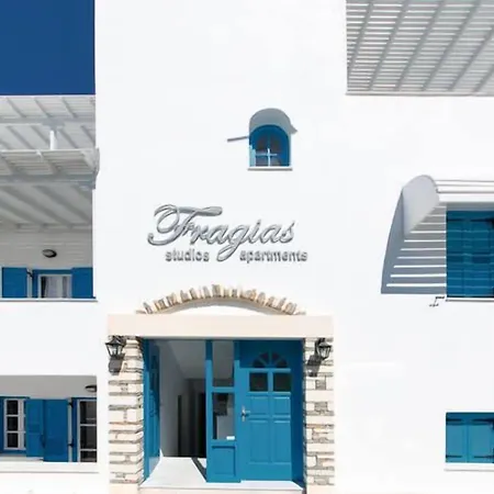 מלון דירות Fragias & Naxos City
