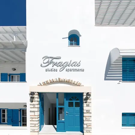 شقة فندقية Fragias & Naxos City