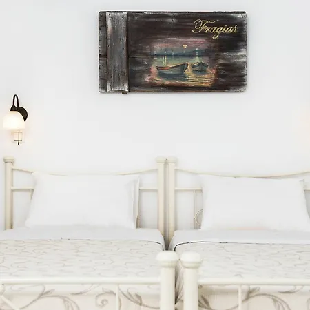 Fragias & شقة فندقية