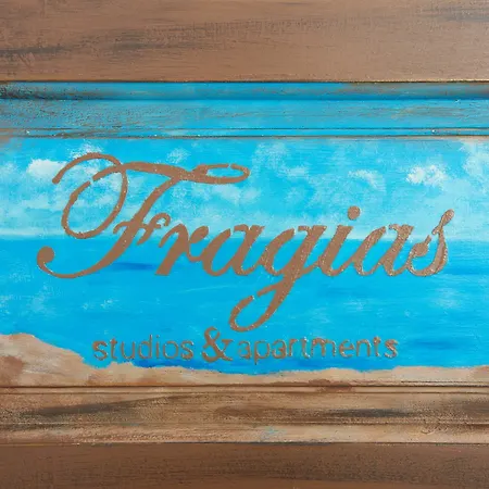 شقة فندقية Fragias & Naxos City